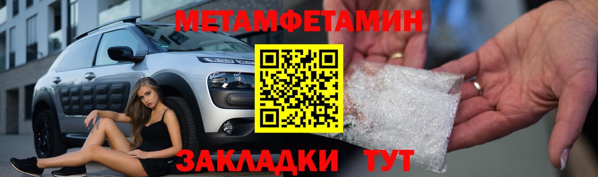 Амфетамин Premium  АМФЕТАМИН  Волхов  Вход с VPN 
