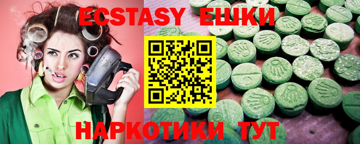ЭКСТАЗИ Cube Волхов