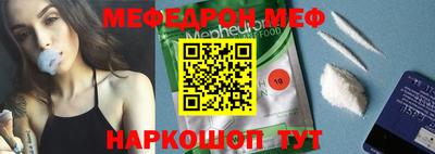 первитин Краснокаменск