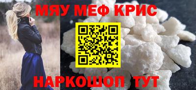 первитин Краснокаменск