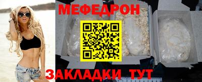 первитин Краснокаменск