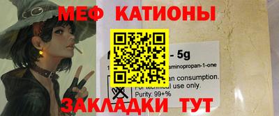 MDMA Краснознаменск
