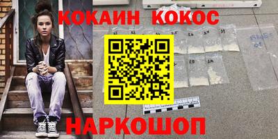 первитин Краснокаменск