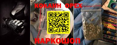 гашиш Краснодар
