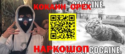 гашиш Краснодар