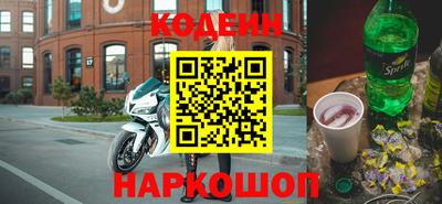первитин Краснокаменск