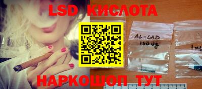 гашиш Краснодар