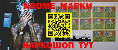 первитин Краснокаменск