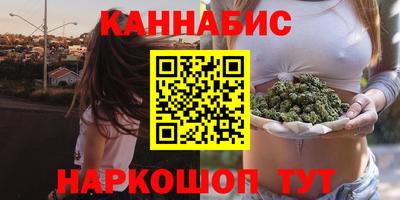гашиш Краснодар