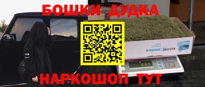 MDMA Краснознаменск