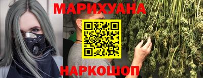 гашиш Краснодар