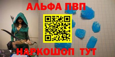 первитин Краснокаменск