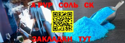 MDMA Краснознаменск