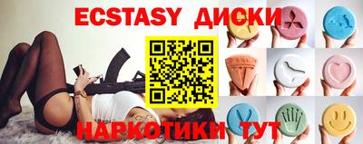 первитин Краснокаменск