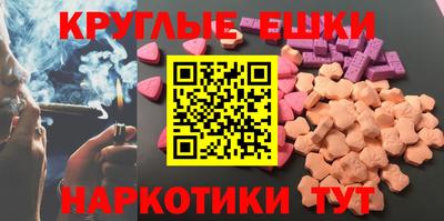 первитин Краснокаменск
