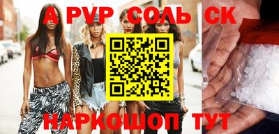 первитин Краснокаменск
