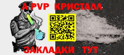 гашиш Краснодар