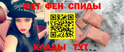 MDMA Краснознаменск