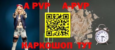 первитин Краснокаменск