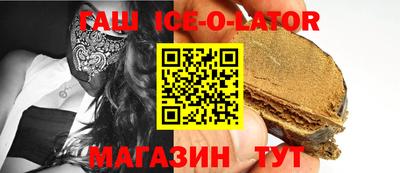 первитин Краснокаменск