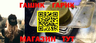 первитин Краснокаменск