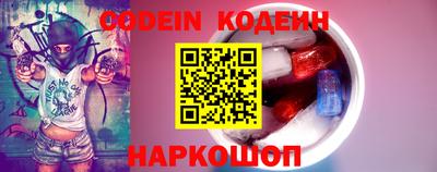 первитин Краснокаменск