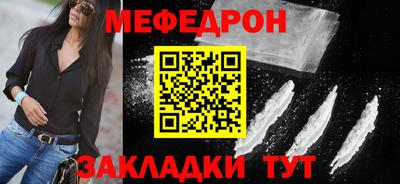 MDMA Краснознаменск