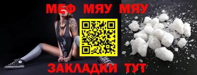 MDMA Краснознаменск