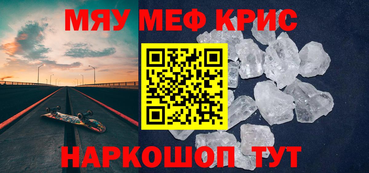 МЕФ  Мефедрон  МЕГА онион  Волхов  что такое   Меф VHQ  Мефедрон 4 MMC  Вход с VPN 