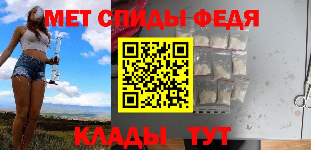 Первитин пудра  Вход с VPN  Волхов 