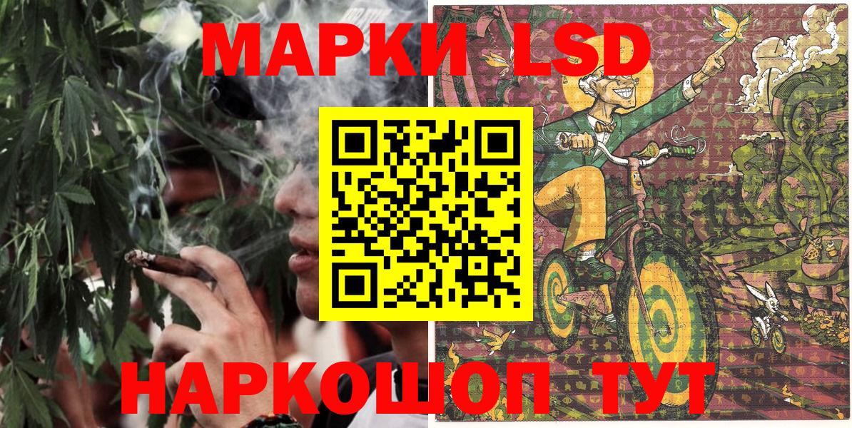 Наркотические марки 1,8мг  Наркотические марки  Волхов  Вход с VPN 