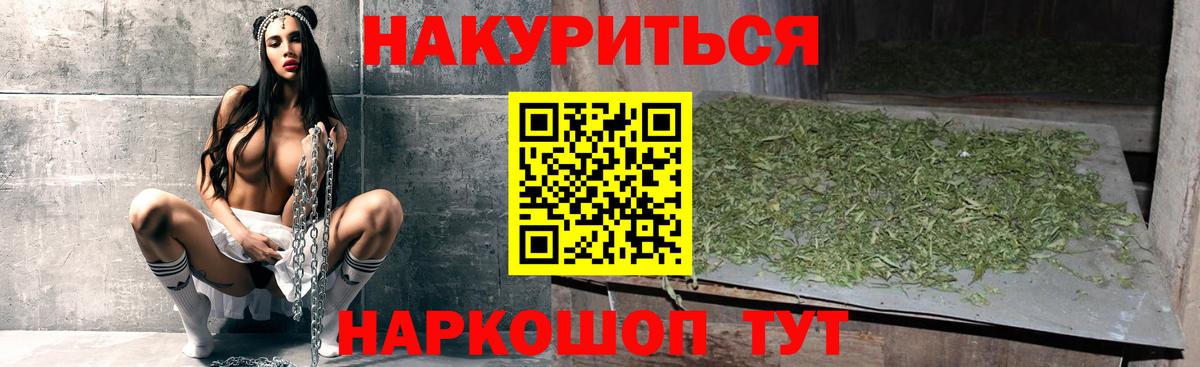 Волхов  Бошки марихуана Amnesia  Бошки марихуана планчик  Вход с VPN 