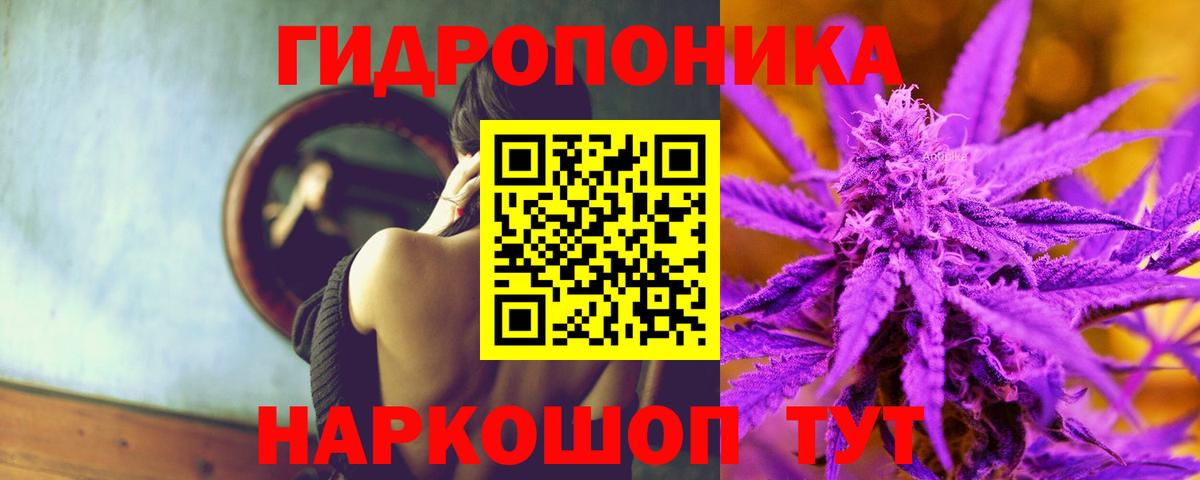 Каннабис AK-47 Волхов